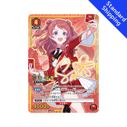 BANDAI UNION ARENA Card Game Gakuen Idolmaster Hanami Saki SR★★★ Parallel Japan