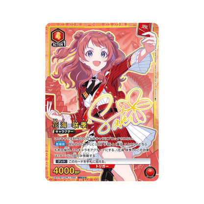 BANDAI UNION ARENA Card Game Gakuen Idolmaster Hanami Saki SR★★★ Parallel Japan