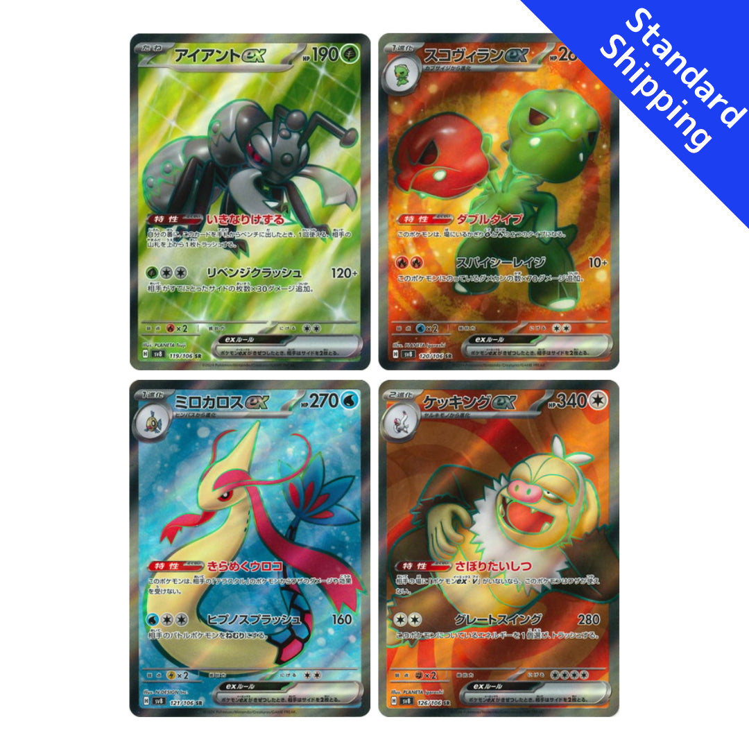 Pokemon SR normal 4 cards set 119 120 121 126/106 sv8 Super Electric Breaker Japanese