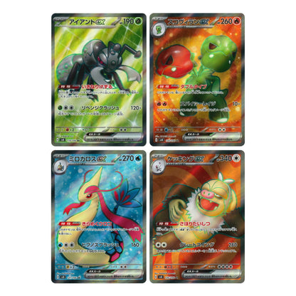 Pokemon SR normal 4 cards set 119 120 121 126/106 sv8 Super Electric Breaker Japanese