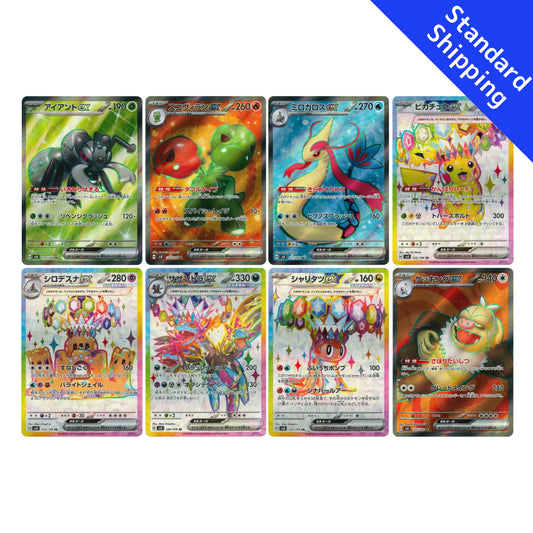 Pokemon SR 8 cards set 119-126/106 sv8 Super Electric Breaker Japanese