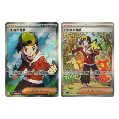 Pokemon Ethan's Adventure SR SAR 084 089/063 sv9a Heat Wave Arena Japanese