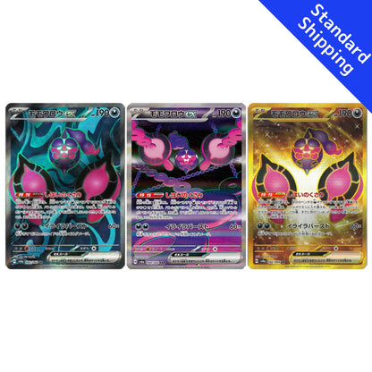 Cartão de Pokemon Pecharunt SR SAR UR conjunto 82 90 92/64 sv6a Viajante Noturno Japonês