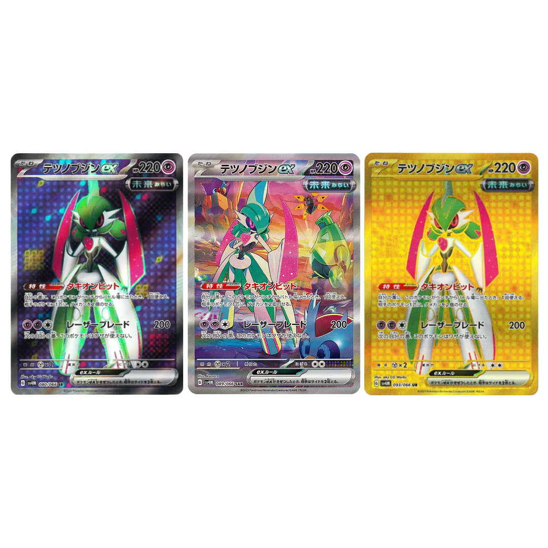 Pokemon Card Iron Valiant ex SR SAR UR 080 089 093/066 sv4M Future Flash Japanese