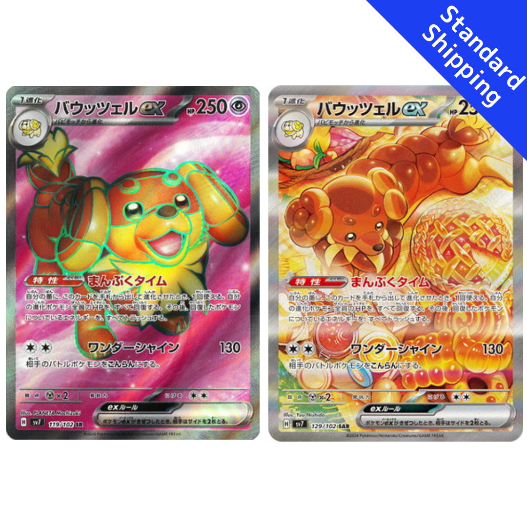 Pokemon Card Dachsbun SR SAR 119 129/102 sv7 stellar miracle Japanese