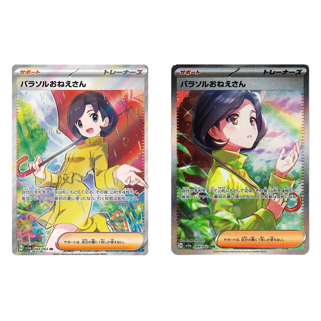 Carta Pokémon Parasol Lady SR SAR 084 089/062 sv3a Raging Surf Japonês Scarlet & Violet
