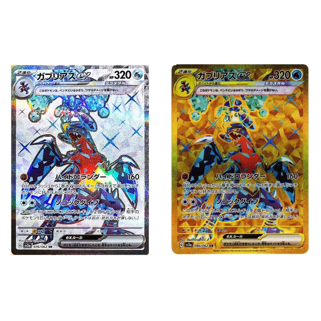 Pokemon Card Garchomp ex SR UR 076 090/062 sv3a Raging Surf Japanese Scarlet & Violet