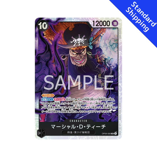 BANDAI ONE PIECE Card Game Emperors in the New World OP-09 Marshall D Teach SR Japanese NEW