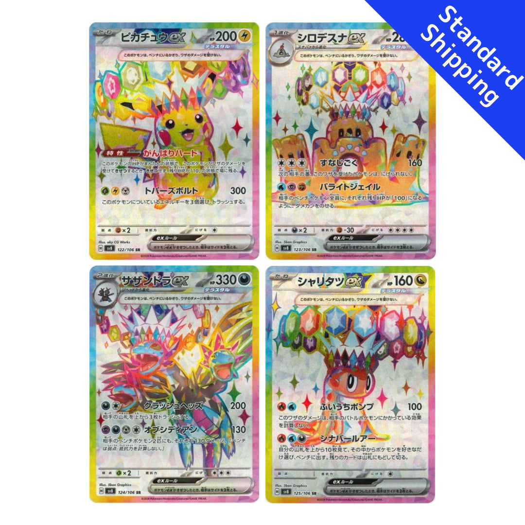 Pokemon SR Tera type 4 cards set 122-125/106 sv8 Super Electric Breaker Japanese