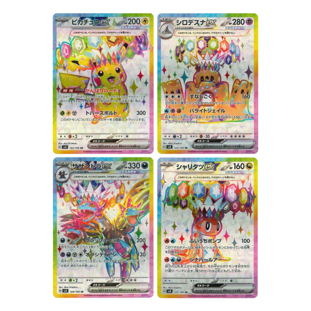 Pokemon SR Tera type 4 cards set 122-125/106 sv8 Super Electric Breaker Japanese