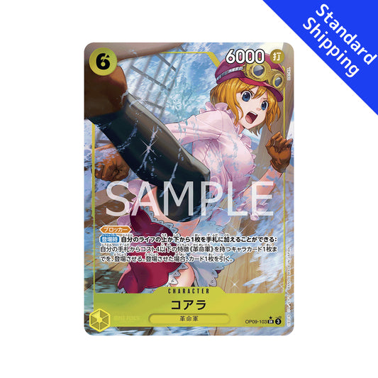 BANDAI ONE PIECE Card Game Emperors in the New World OP-09 Koala SR Parallel Japanese NEW