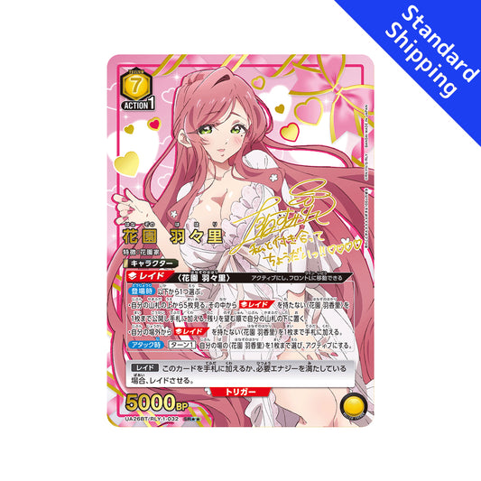 BANDAI UNION ARENA Card Game 100 Girlfriends Who Really Love you Hahari Hanazono SR★★ Japan