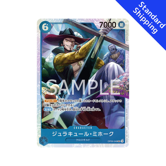 BANDAI ONE PIECE Card Game Emperors in the New World OP-09 Dracule Mihawk SR Japanese NEW