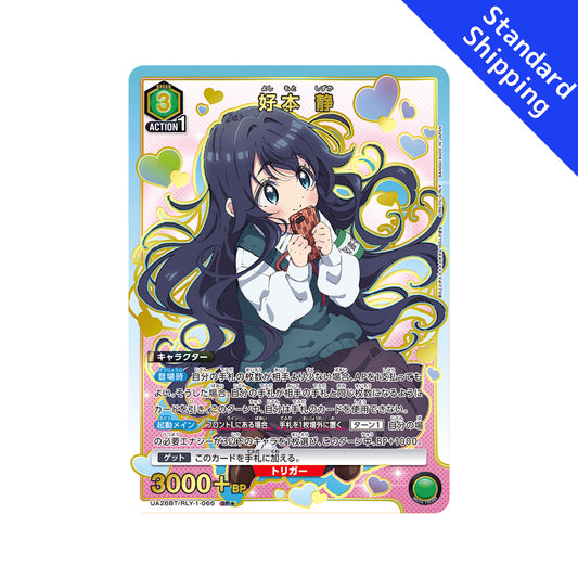 BANDAI UNION ARENA Card Game 100 Girlfriends Who Really Love you Shizuka Yoshimoto SR★ Parallel Japan