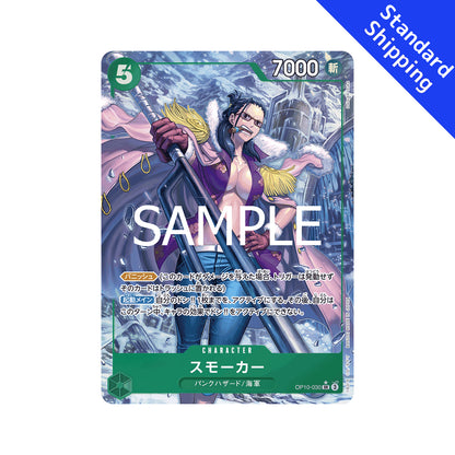 BANDAI ONE PIECE Card Game Royal Blood OP-10 Smoker SR Parallel Japanese NEW