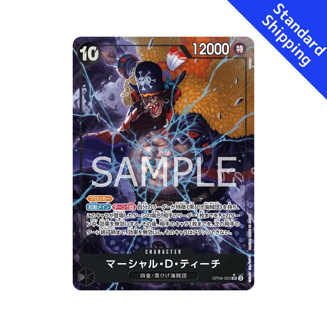 BANDAI ONE PIECE Card Game Emperors in the New World OP-09 Marshall D Teach SR Parallel Japanese NEW