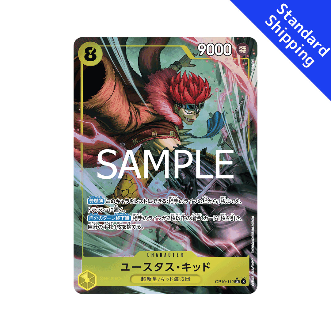 BANDAI ONE PIECE Card Game Royal Blood OP-10 Eustass Captain Kid SR Parallel Japanese NEW