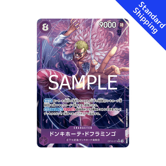 BANDAI ONE PIECE Card Game Royal Blood OP-10 Donquixote Doflamingo SR Parallel Japanese NEW