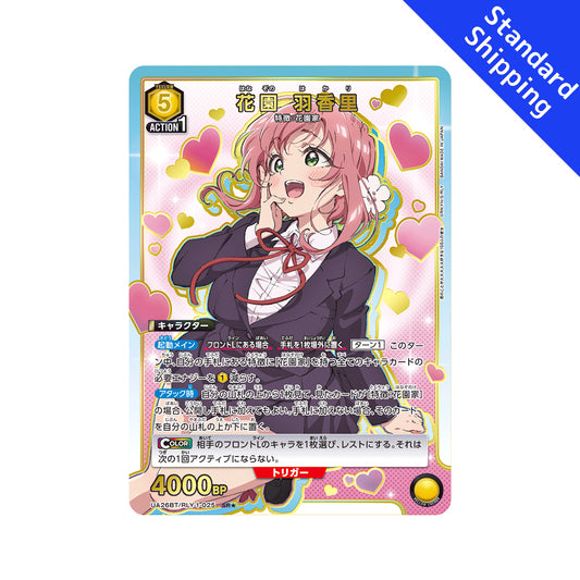 BANDAI UNION ARENA Card Game 100 Girlfriends Who Really Love you Hakari Hanazono SR★ Parallel Japan