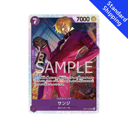 BANDAI ONE PIECE Card Game Emperors in the New World OP-09 Sanji SR Japanese NEW