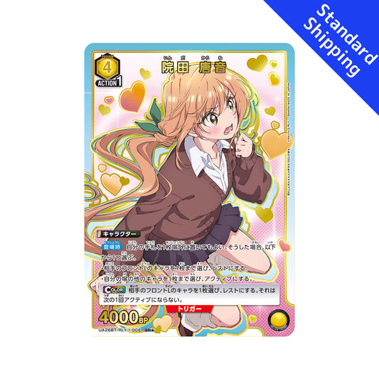 BANDAI UNION ARENA Card Game 100 Girlfriends Who Really Love you Karane Inda SR★ Parallel Japan