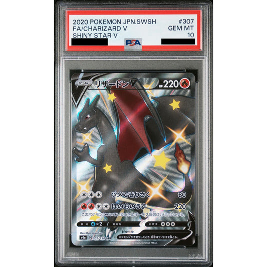 PSA 10 Pokemon Card Charizard V SSR 307/190 s4a Shiny Star V Japanese