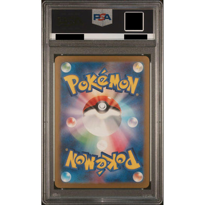 PSA 10 Pokemon Card Mew ex SAR 347/190 sv4a Shiny Treasure ex Japanese