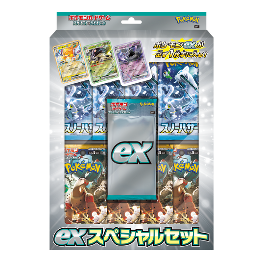 Conjunto especial de cartas Pokémon Scarlet & Violet ex Snow Hazard / Clay Burst svP1 japonês