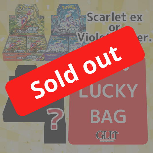 Pokemon Card 1 New Booster Box & 2 Random Booster Boxes set Lucky Bag Scarlet ex or Violet ex version Japanese