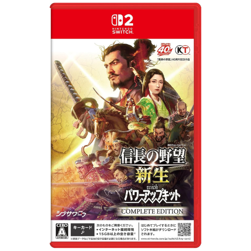Nobunaga's Ambition Shinsei with Power-Up Kit Complete Edition Nintendo switch 2 Game Japan