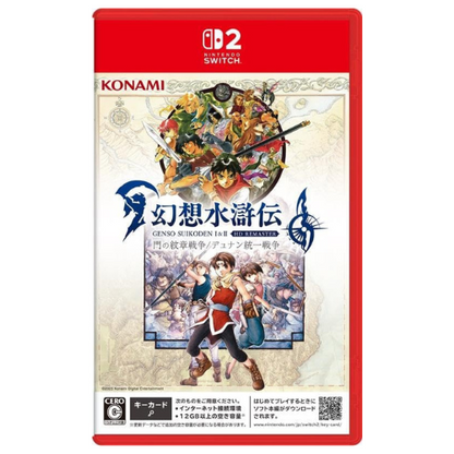 GENSO SUIKODEN 1&2 HD REMASTER Nintendo switch 2 Game Japan