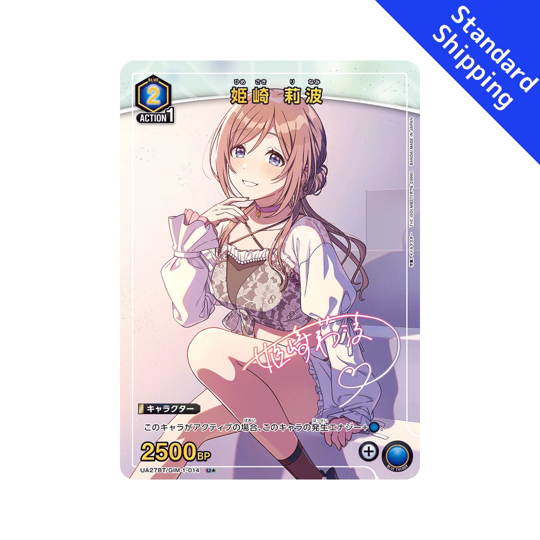 BANDAI UNION ARENA Card Game Gakuen Idolmaster Himesaki Rinami U★ Parallel Japan