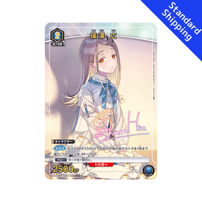 BANDAI UNION ARENA Card Game Gakuen Idolmaster Shinosawa Hiro U★ Parallel Japan