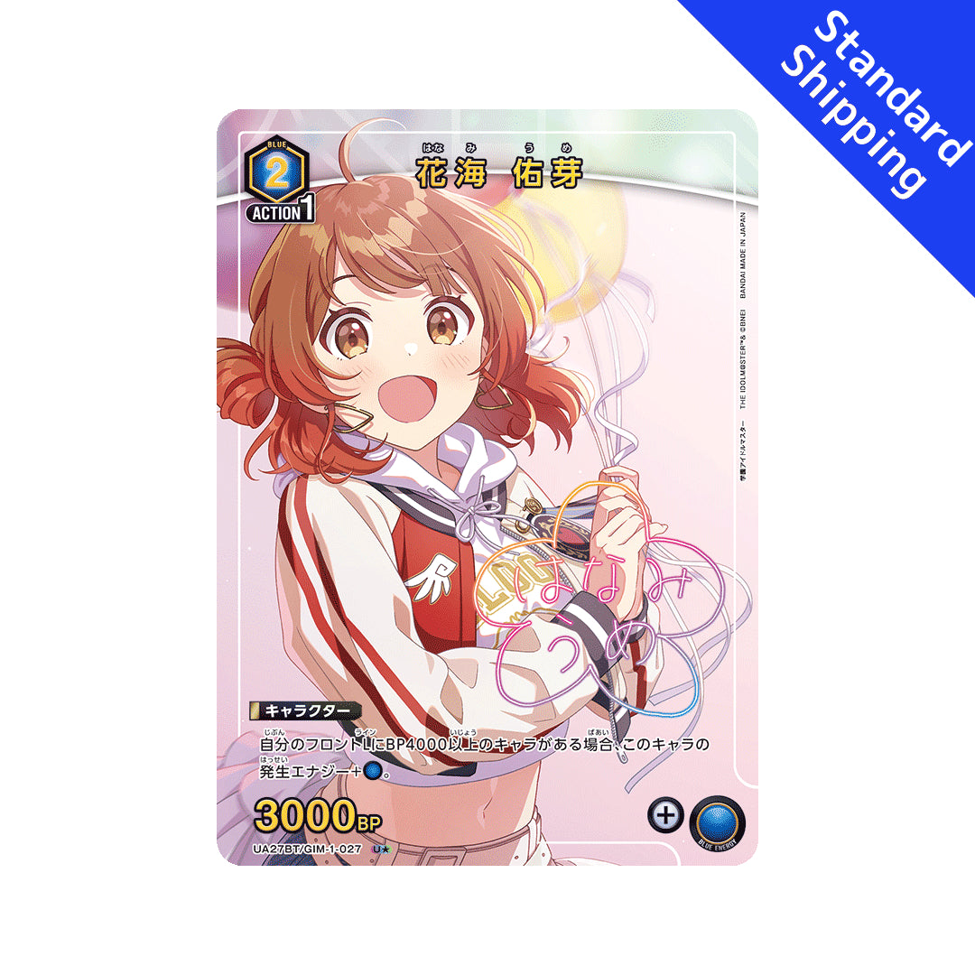 BANDAI UNION ARENA Card Game Gakuen Idolmaster Hanami Ume U★ Parallel Japan