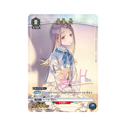 BANDAI UNION ARENA Card Game Gakuen Idolmaster Shinosawa Hiro U★ Parallel Japan