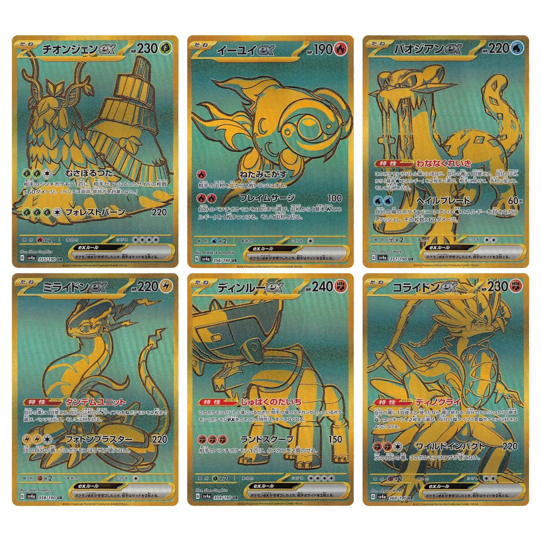 Tarjeta Pokemon Wo-Chien Chi-Yu Chien-Pao Miraidon Ting-Lu Koraidon ex UR 355-360/190 sv4a Shiny Treasure ex japonés