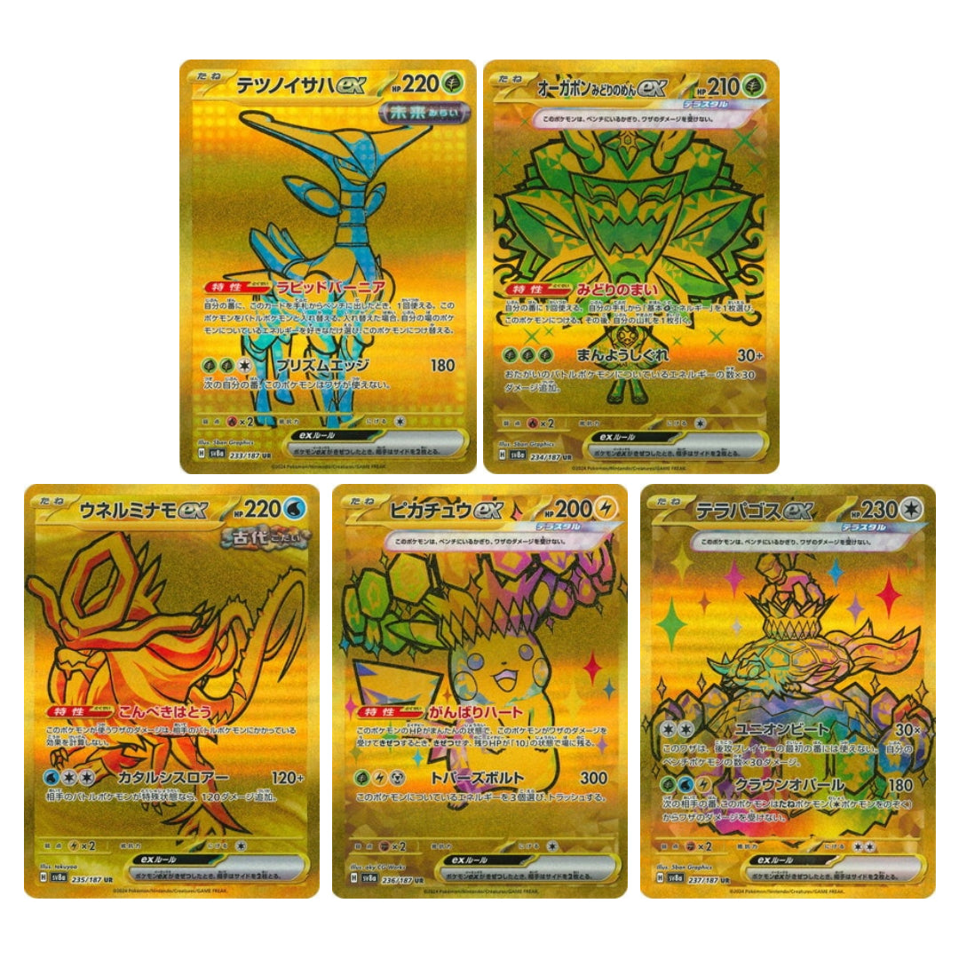 Pokemon Card Iron Leaves, Ogerpon, Walking Wake, Pikachu, Terapagos ex GLIT Japanese Hobby Shop Pokemon Card Iron Leaves, Ogerpon, Walking Wake, Pikachu, Terapagos ex GLIT Japanese Hobby Shop