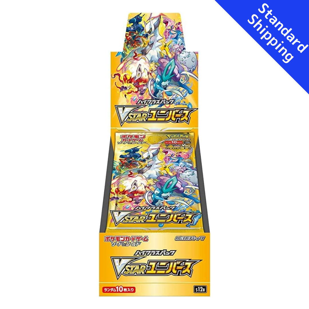 Pokemon Card Sword & Shield High Class Pack VMAX Climax Box s8b Japonais