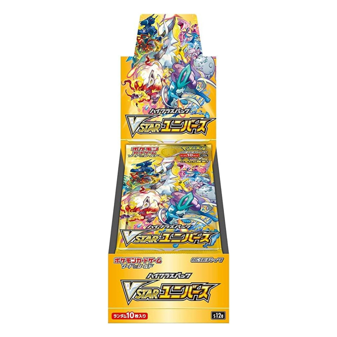 Pokemon Card Sword & Shield High Class Pack VMAX Climax Box s8b Japonais