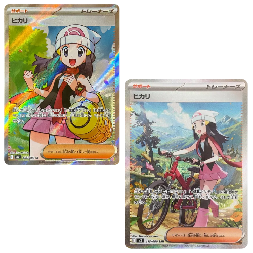 Pokemon Card Dawn SR SAR M2 Inferno X Japanese US