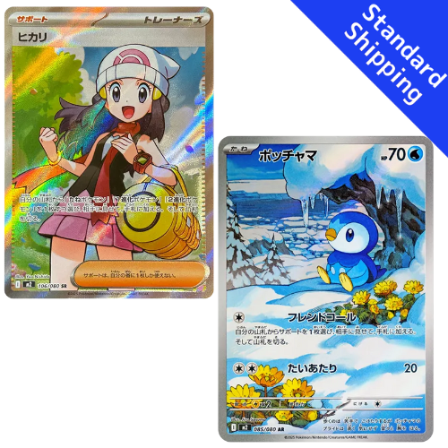 Pokemon Card Dawn Piplup SR AR set M2 Inferno X Japanese