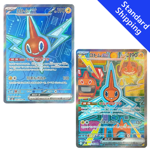 Pokemon Card Rotom Ex SR SAR M2 Inferno X Japanese – GLIT Japanese ...