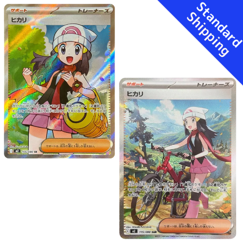 Pokemon Card Dawn SR SAR M2 Inferno X Japanese