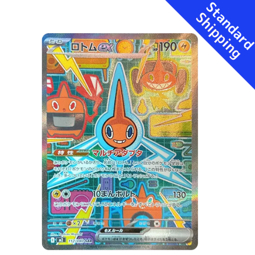Pokemon Card Rotom Ex SAR 112/80 M2 Inferno X Japanese