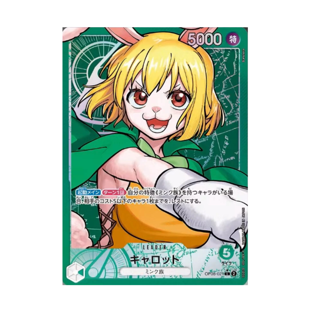 BANDAI ONE PIECE Card Game Two Legends OP 08 Carrot Leader Parallel Japanese NEW