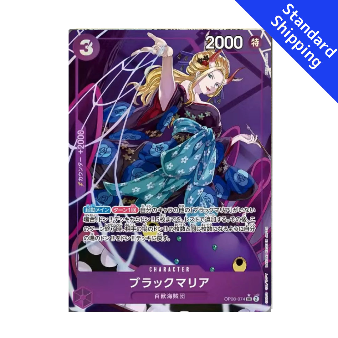 BANDAI ONE PIECE Card Game Two Legends OP 08 Black Maria SR Parallel Japanese NEW