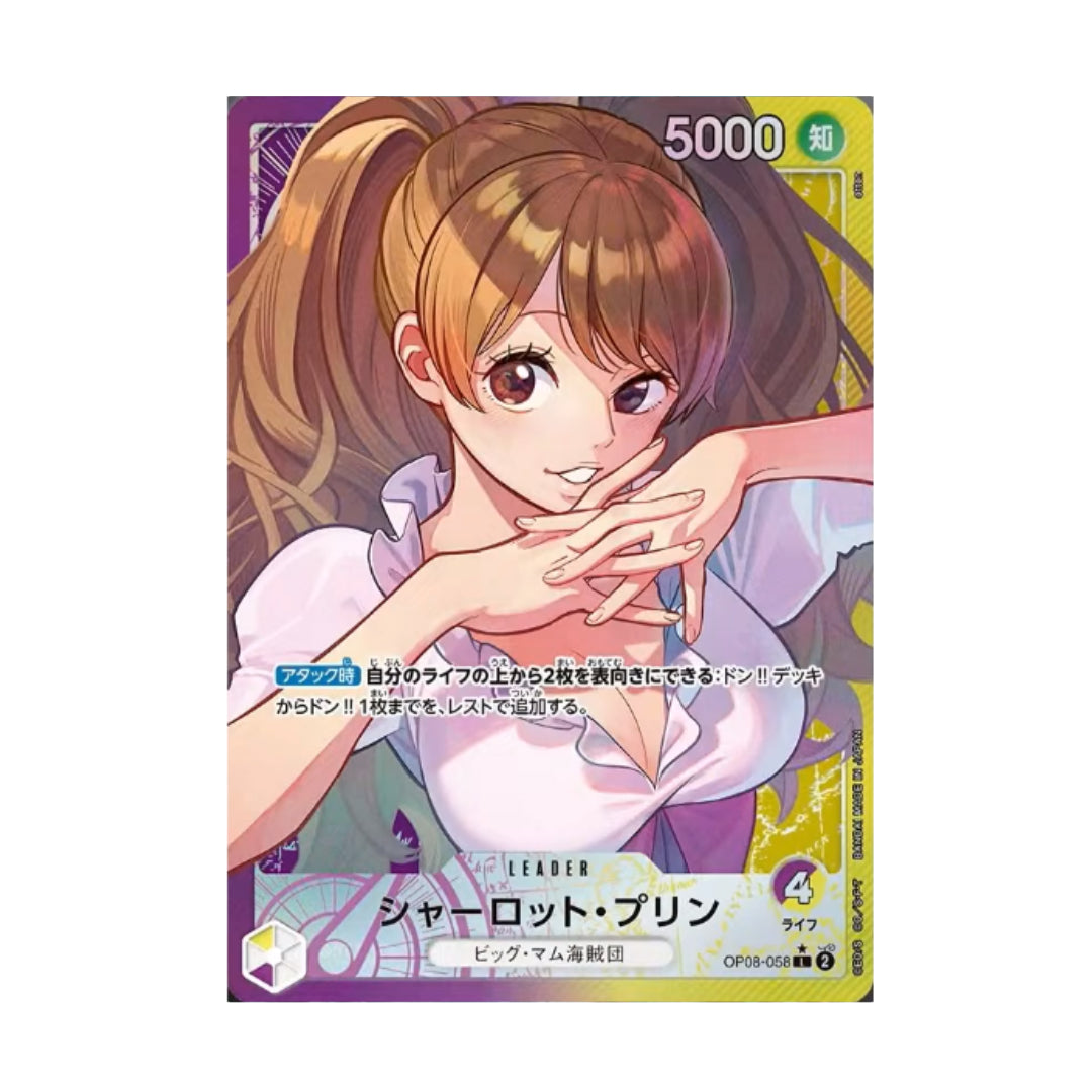 BANDAI ONE PIECE Card Game Two Legends OP 08 Charlotte Pudding Leader ...