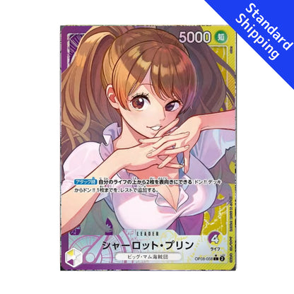 BANDAI ONE PIECE Card Game Two Legends OP 08 Charlotte Pudding Leader Parallel Japanese NEW