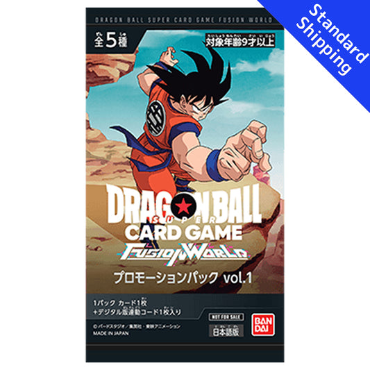 Bandai Dragon Ball Super Juego de cartas Fusion World Promo Pack Vol.1 Japonés
