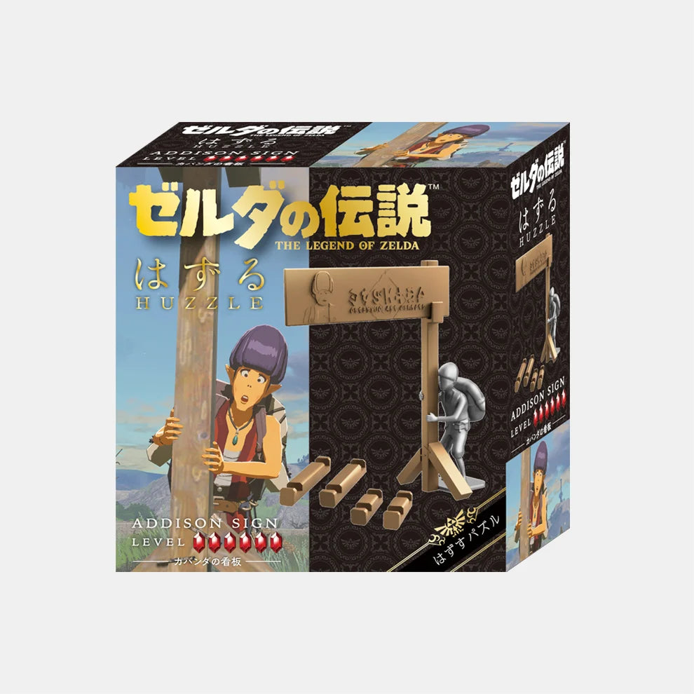 Nintendo The Legend of Zelda Kabanda Sign Japan Lmited